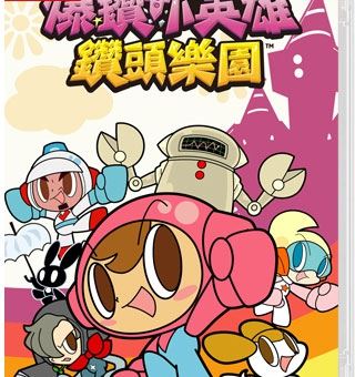 爆钻小英雄：钻头乐园 Mr. DRILLER DrillLand_0