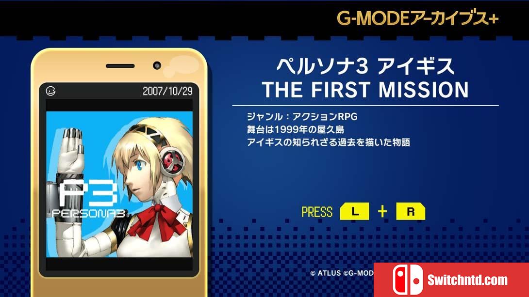 【日版】G-MODEアーカイブス+ ペルソナ3 アイギス THE FIRST MISSION 日语_4