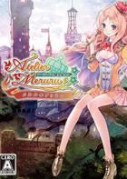 梅露露的工作室：亚兰德的炼金术士3 Atelier Meruru: The Apprentice of Arland