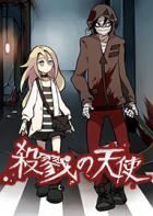 杀戮天使 Angels of Death