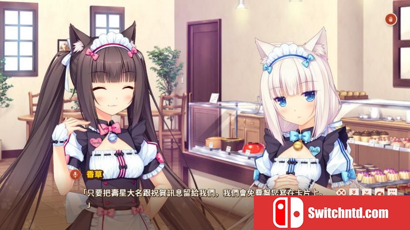 巧克力与香子兰3 NEKOPARA Vol. 3_2