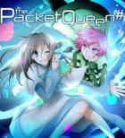 封包女王 Packet Queen #