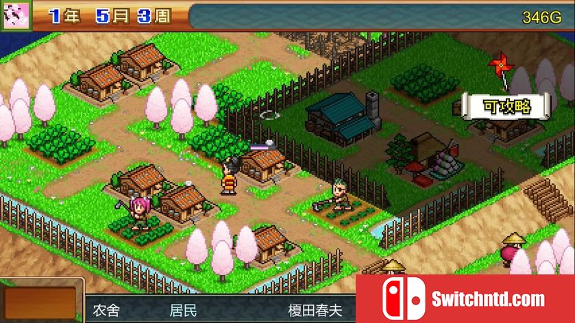 合战忍者村物语 Ninja Village_4