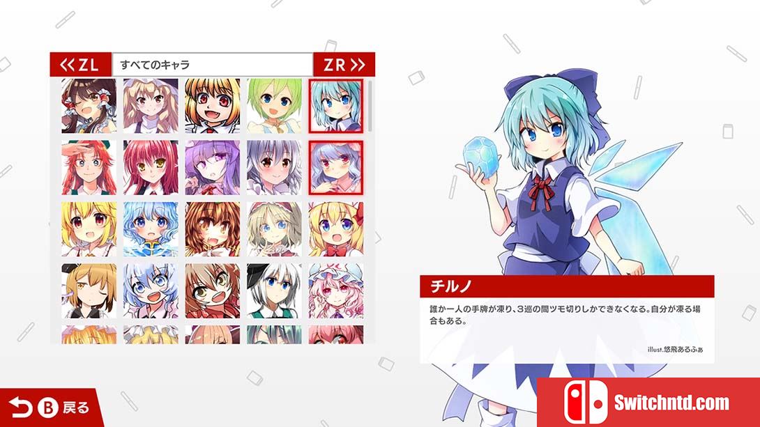 东方幻想麻雀.Touhou Gensou Mahjong（1.1.17）日版金手指 金手指_6