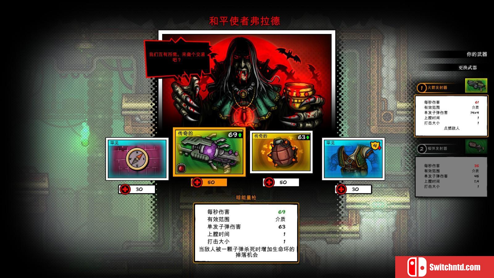 《恶棍英雄 》免安装v1.7.7中文绿色版_1