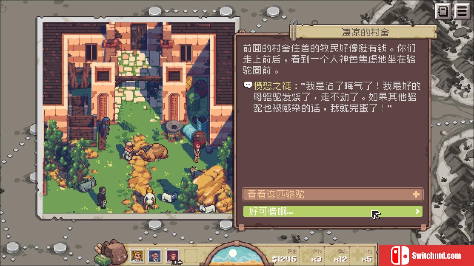 《Pathway》免安装v1.3.3中文绿色版_0