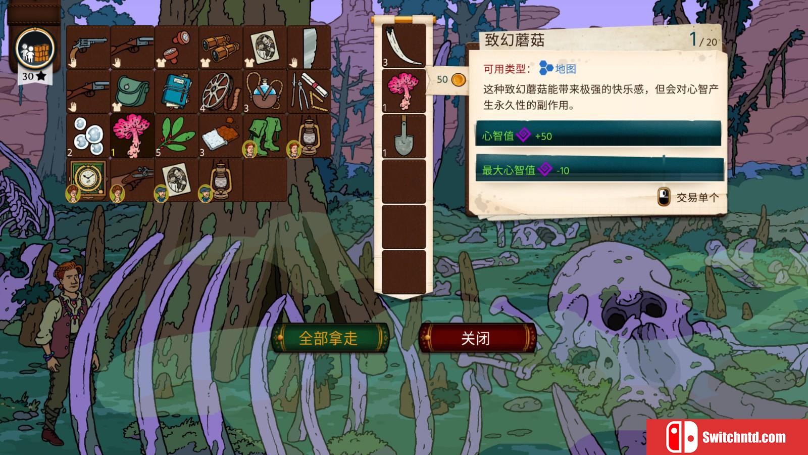 《奇妙探险2》免安装v1.3.0中文绿色版整合威震四海_7