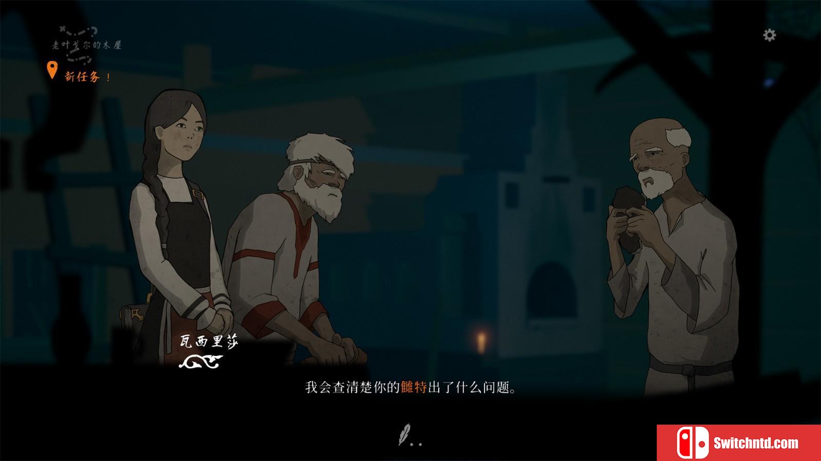 《黑书》免安装整合v1.0.41绿色中文版_2