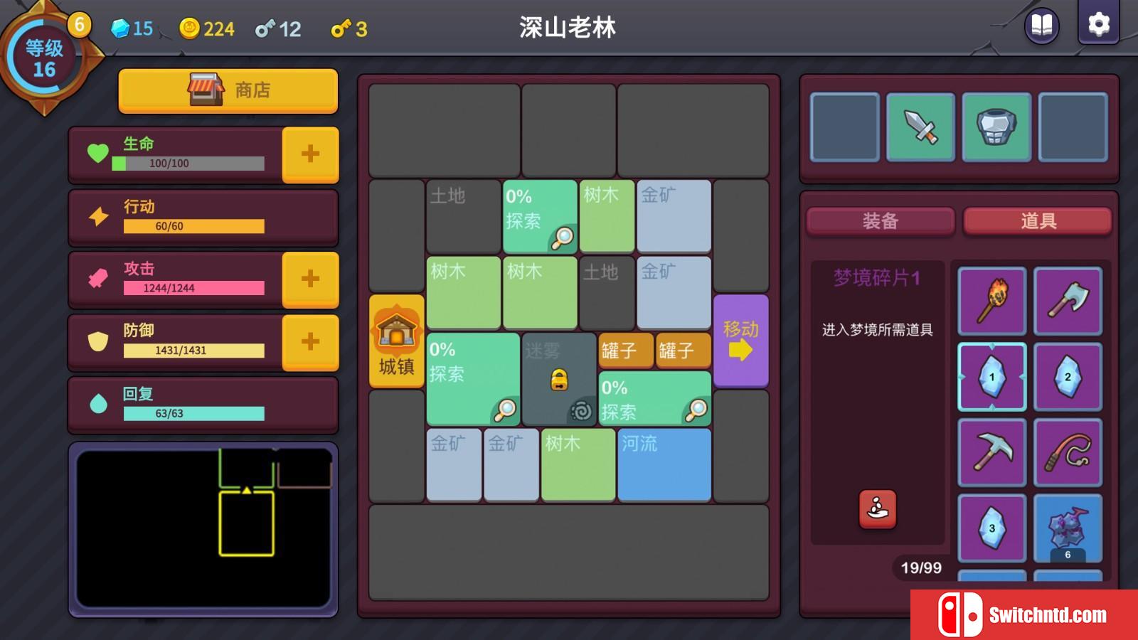 《极简地牢RPG》免安装 v1.5.21绿色中文版_0