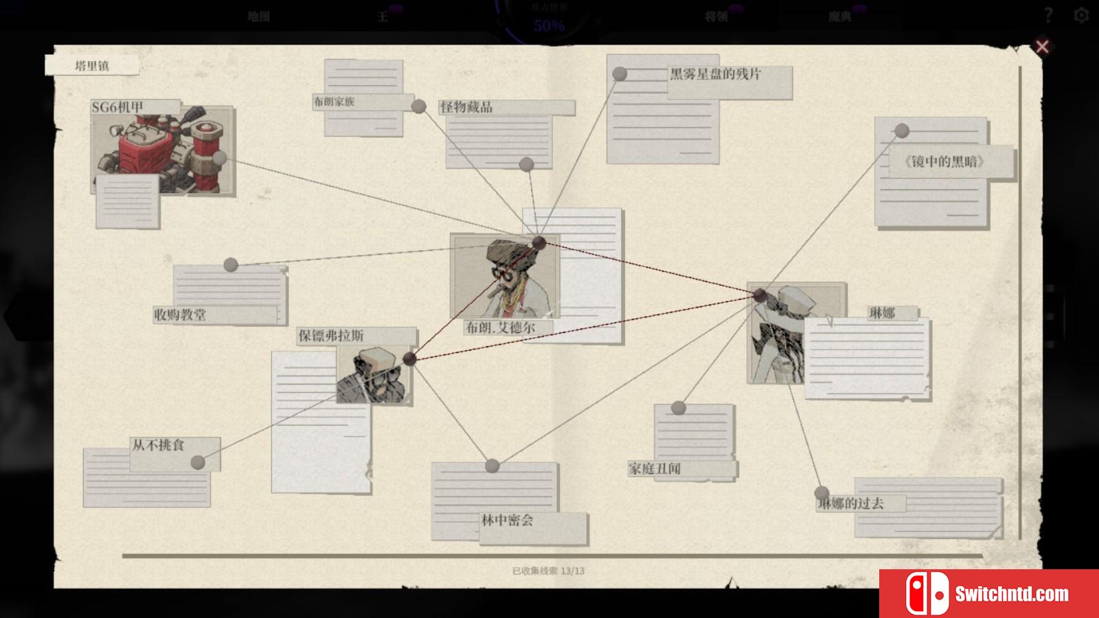 《死亡围城完整版序章》免安装绿色中文版_0