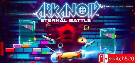 《阿卡诺：永恒之战（Arkanoid Eternal Battle）》v1.1.24.GOG DELiGHT硬盘版[CN/EN]