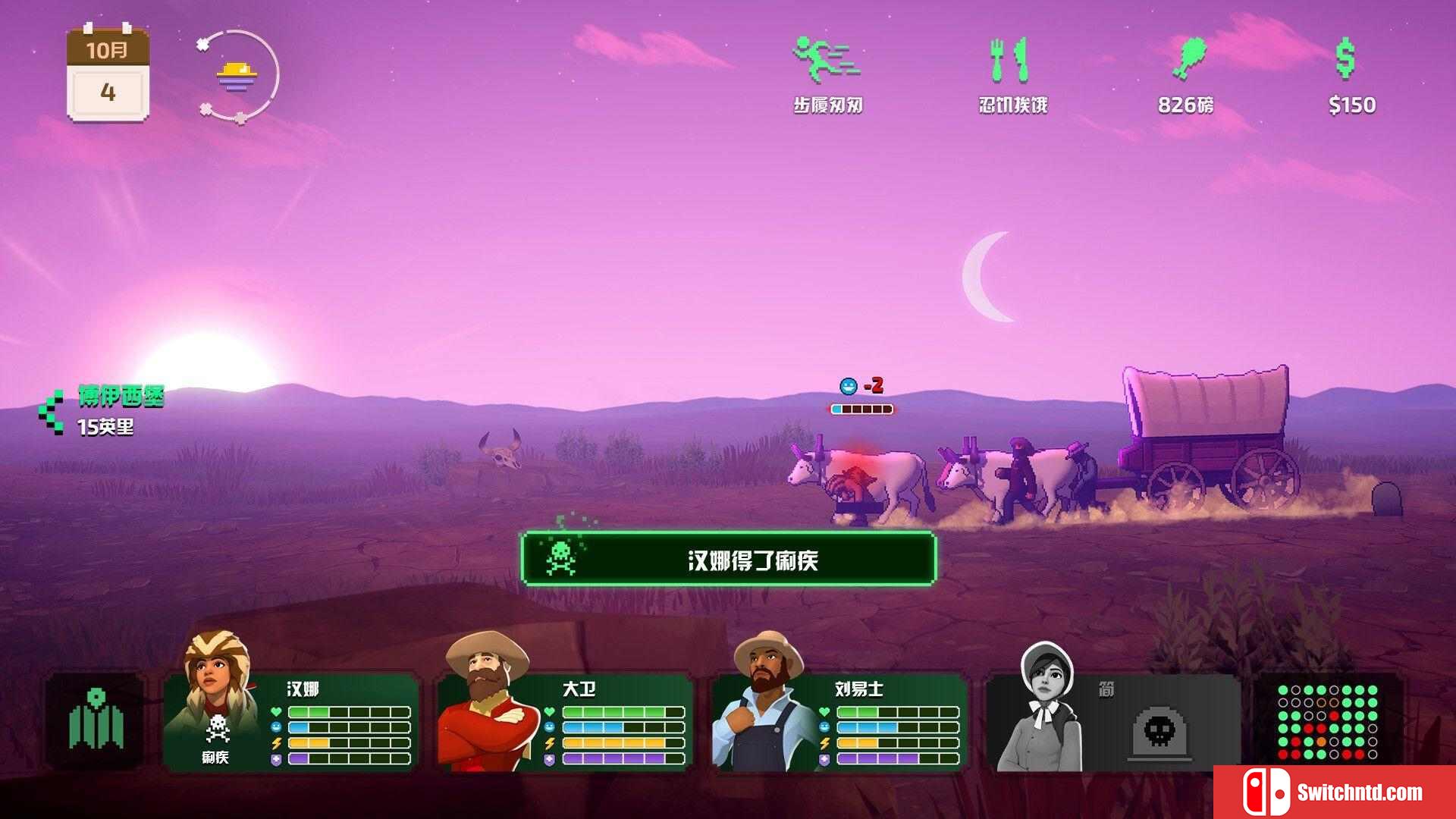 《俄勒冈小道（The Oregon Trail）》官方中文 集成牛仔和动物DLC P2P硬盘版[CN/TW/EN/JP]_3