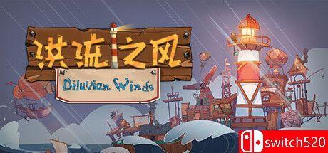 《洪流之风（Diluvian Winds）》官方中文 Early Access P2P硬盘版[CN/EN/JP]_0