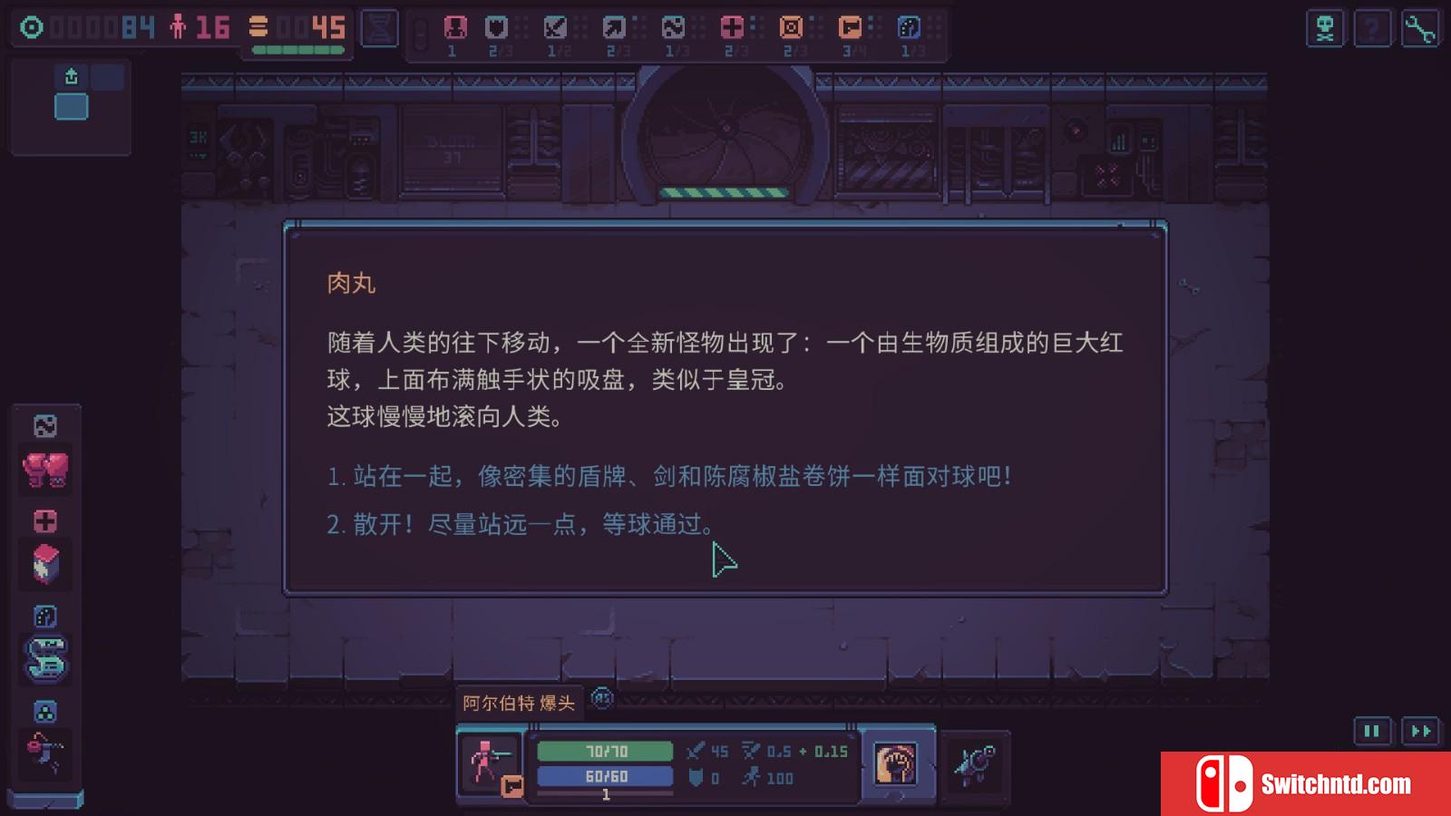 《暴君的游戏 Despot's Game: Dystopian Army Builder》免安装v1.6简体中文绿色版_1