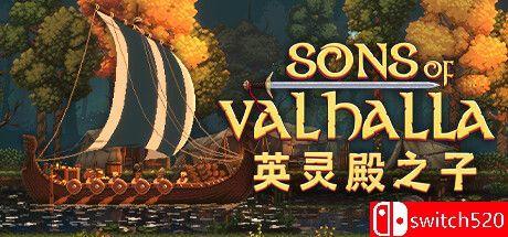 《英灵殿之子（Sons of Valhalla）》官方中文 v0.52 P2P硬盘版[CN/TW/EN/JP]_0