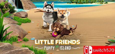 《小小伙伴：汪星岛（Little Friends: Puppy Island）》TENOKE镜像版[CN/TW/EN/JP]_0