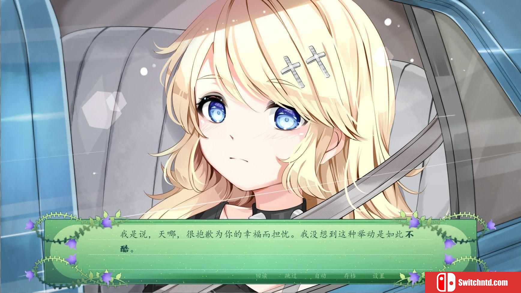 《精灵之歌（The Fairy's Song）》官方中文 Build 10479407 P2P硬盘版[CN/EN]_1