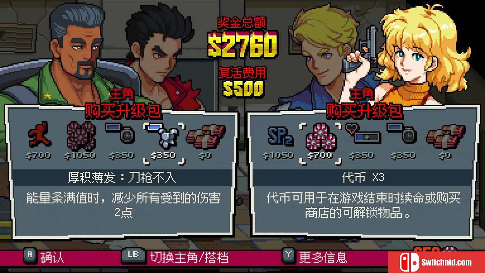 《双截龙外传：双龙出海 Double Dragon Gaiden: Rise Of The Dragons》免安装Build.11644448中文绿色版_0