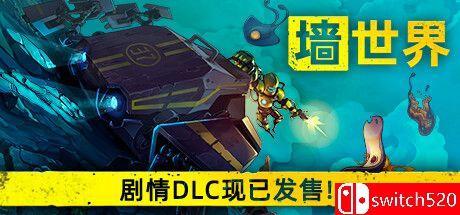 《墙世界（Wall World）》官方中文  集成深度威胁DLC I_KnoW镜像版[CN/TW/EN/JP]