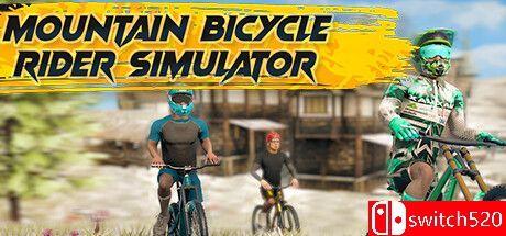 《山地自行车骑行模拟器（Mountain Bicycle Rider Simulator）》TENOKE镜像版[CN/TW/EN/JP]