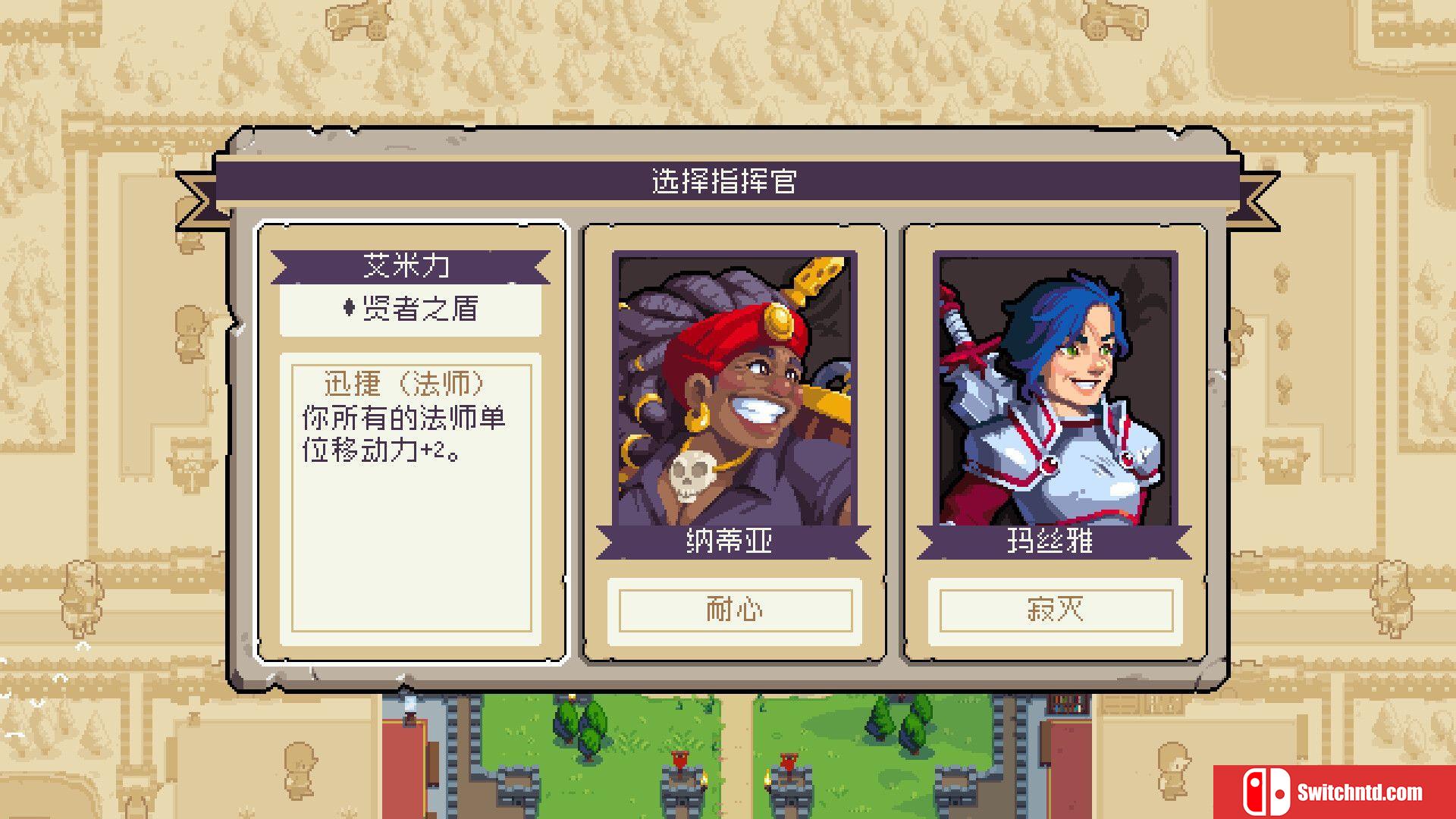 《战律2（Wargroove 2）》官方中文 TENOKE镜像版[CN/TW/EN]_4