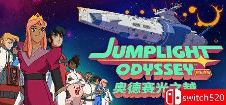 《奥德赛光之越（Jumplight Odyssey）》官方中文 Early Access P2P硬盘版[CN/TW/EN/JP]