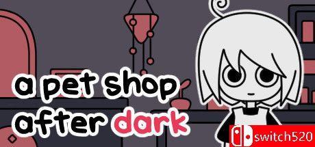 《夜间宠物店（a pet shop after dark）》官方中文 v1.03 GOG硬盘版[CN/TW/EN/JP]