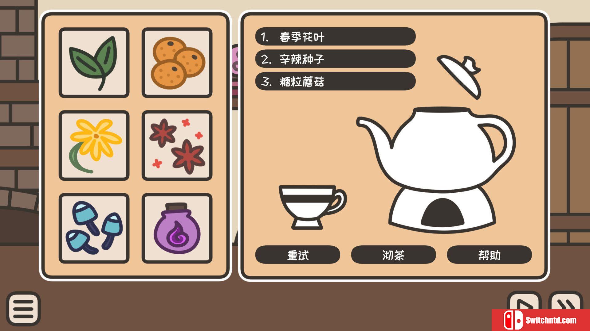 《茶馆（A TAVERN FOR TEA）》官方中文 v2.00 GOG硬盘版[CN/EN/JP]_2