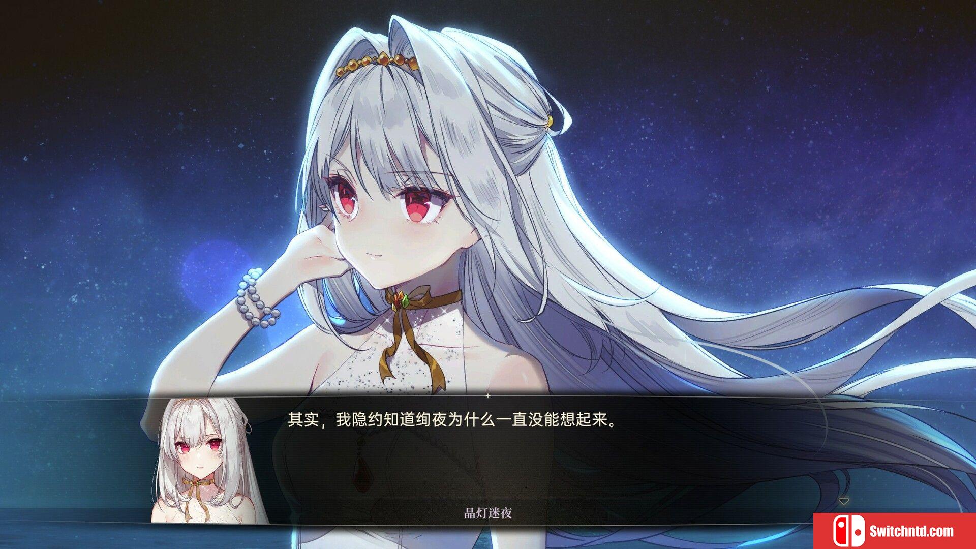 《梦灯花（Noctuary）》官方中文 v1.1.3 TENOKE镜像版[CN/TW/EN/JP]_1