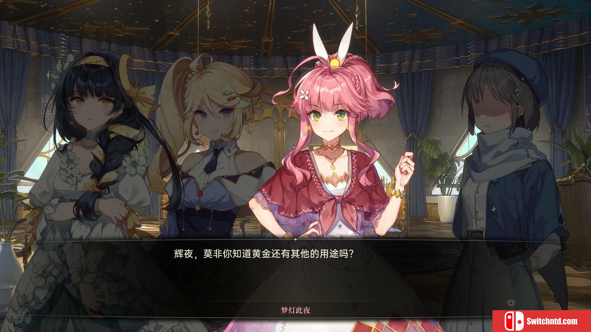 《梦灯花（Noctuary）》官方中文 v1.1.3 TENOKE镜像版[CN/TW/EN/JP]_4