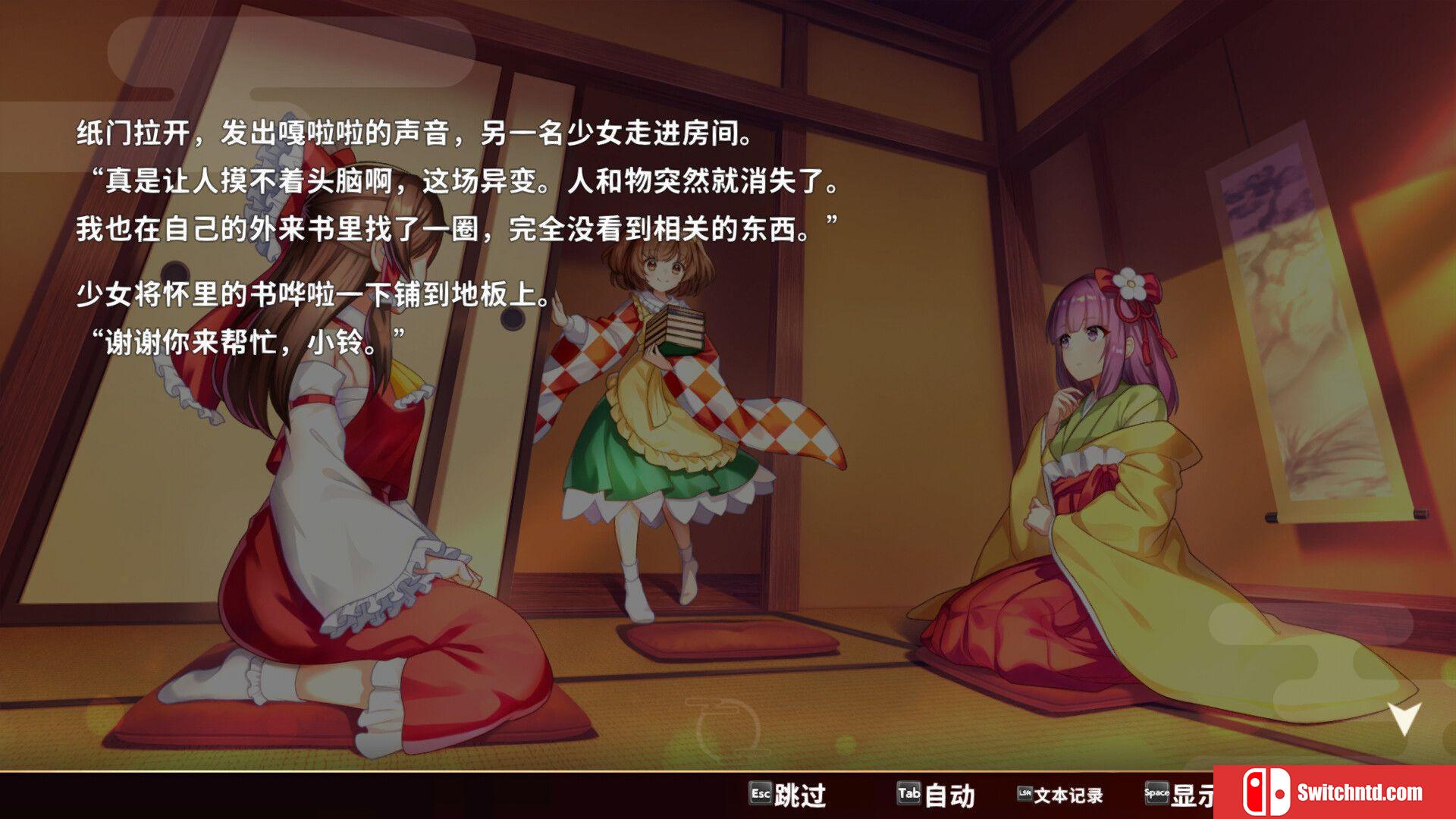 《东方弹幕神乐 失落幻想（Touhou Kagura Phantasia Lost）》v1.5.2 TENOKE镜像版[CN/EN]_4