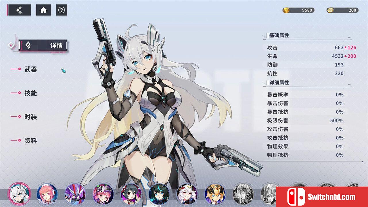 《赛博甜心（CyberHoney）》官方中文 v20240605 TENOKE镜像版[CN/EN/JP]_4