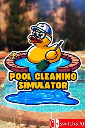 《泳池清洁模拟器（Pool Cleaning Simulator）》官方中文 SKIDROW镜像版[CN/TW/EN/JP]