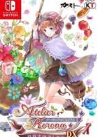 罗洛娜的工作室：亚兰德的炼金术士 DX Atelier Rorona ~The Alchemist of Arland~ DX - ロロナのアトリエ ～アーランドの錬金術士～ DX