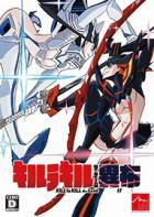 斩服少女：异布 KILL la KILL -IF