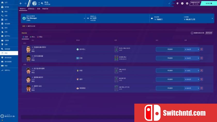 足球经理2020 Football Manager 2020_4