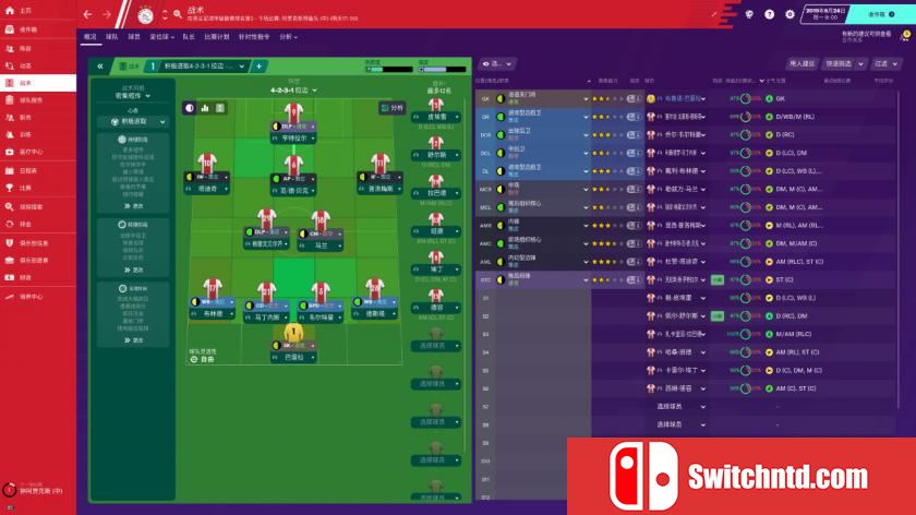 足球经理2020 Football Manager 2020_0