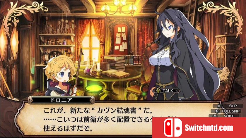 鲁弗兰的地下迷宫与魔女的旅团 Labyrinth of Refrain:Coven of Dusk_3