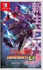 太空戰鬥機：奔雷行動 另一個年代記 Dariusburst Another Chronicle EX Plus