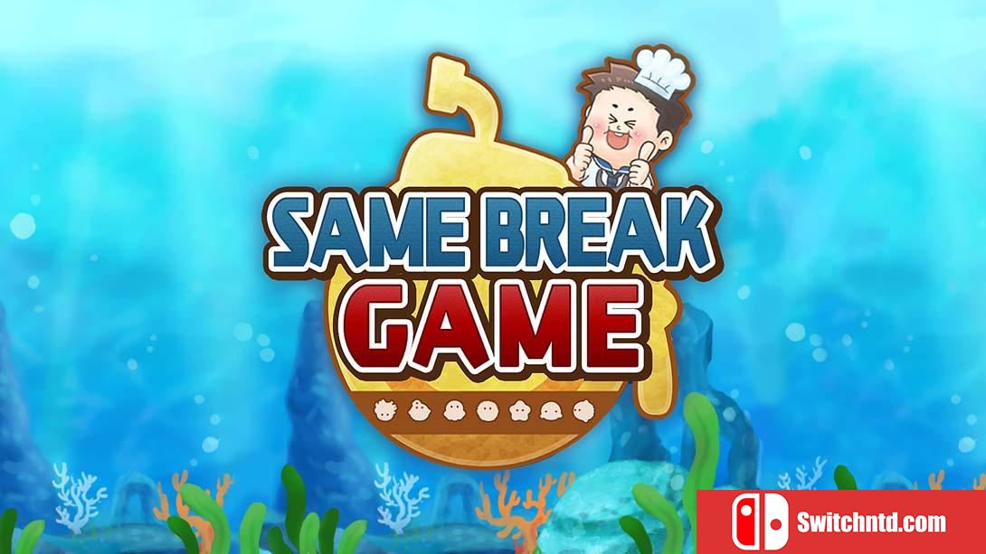 【美版】同场竞技 .SAME BREAK GAME 中文_0