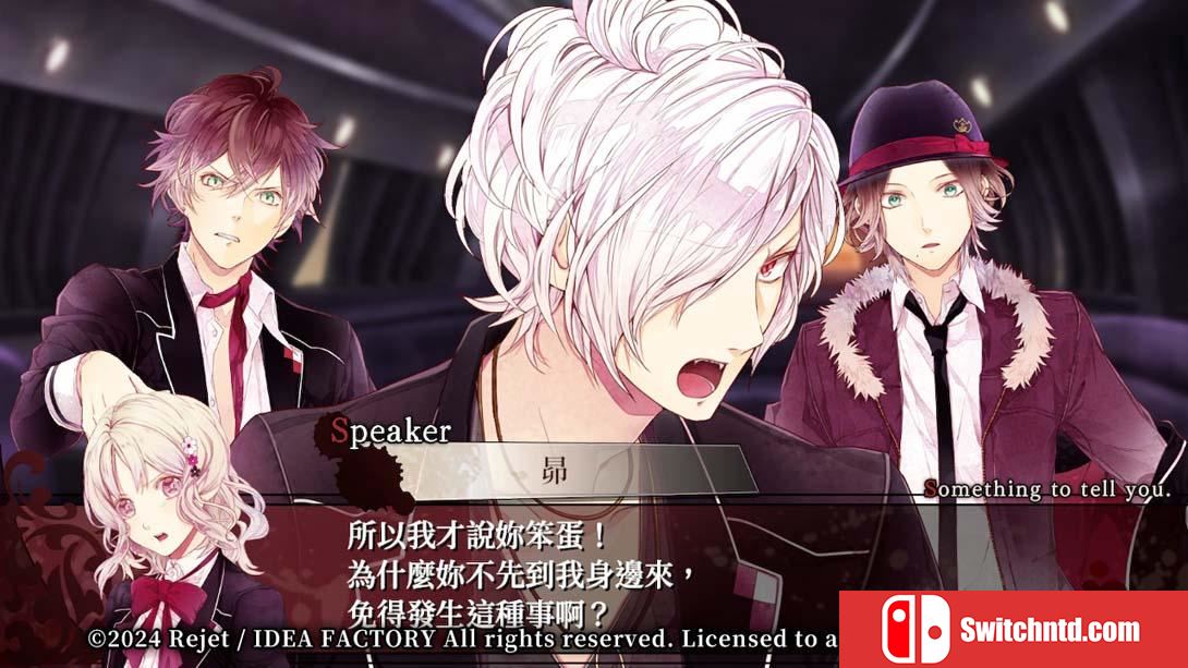 【港版】魔鬼恋人 .DIABOLIK LOVERS GRAND EDITION 中文_6