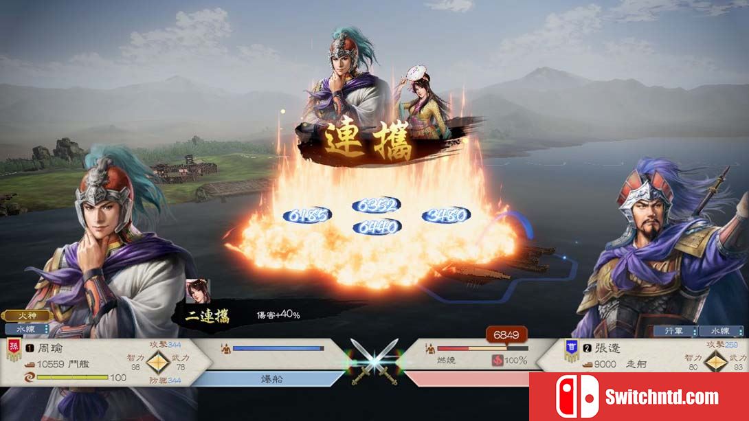 三国志8 重制版（1.0.1）金手指 金手指_2