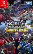 索斯机械兽:无限轰炸 Zoids Wild: Infinity Blast