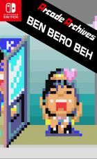 侠盗罗宾 Arcade Archives BEN BERO BEH