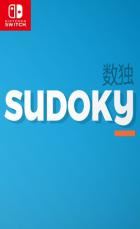 数独 Sudoky