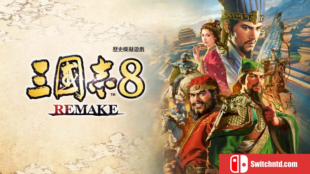 三国志8 重制版（1.0.1）金手指 金手指_0