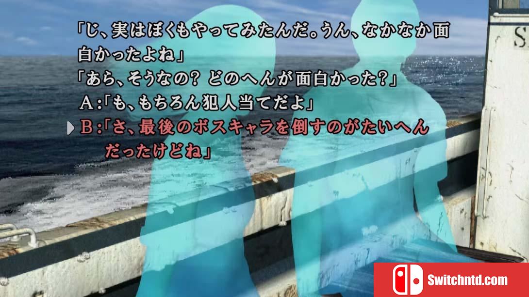 【日版】恐怖惊魂夜×3 .かまいたちの夜×３ 日语_3