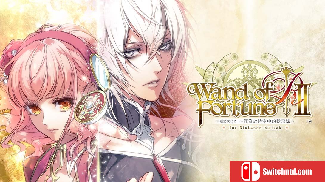 【港版】幸运之杖R2 ～湮没于时空中的默示录 .wand of fortune R2 中文_0