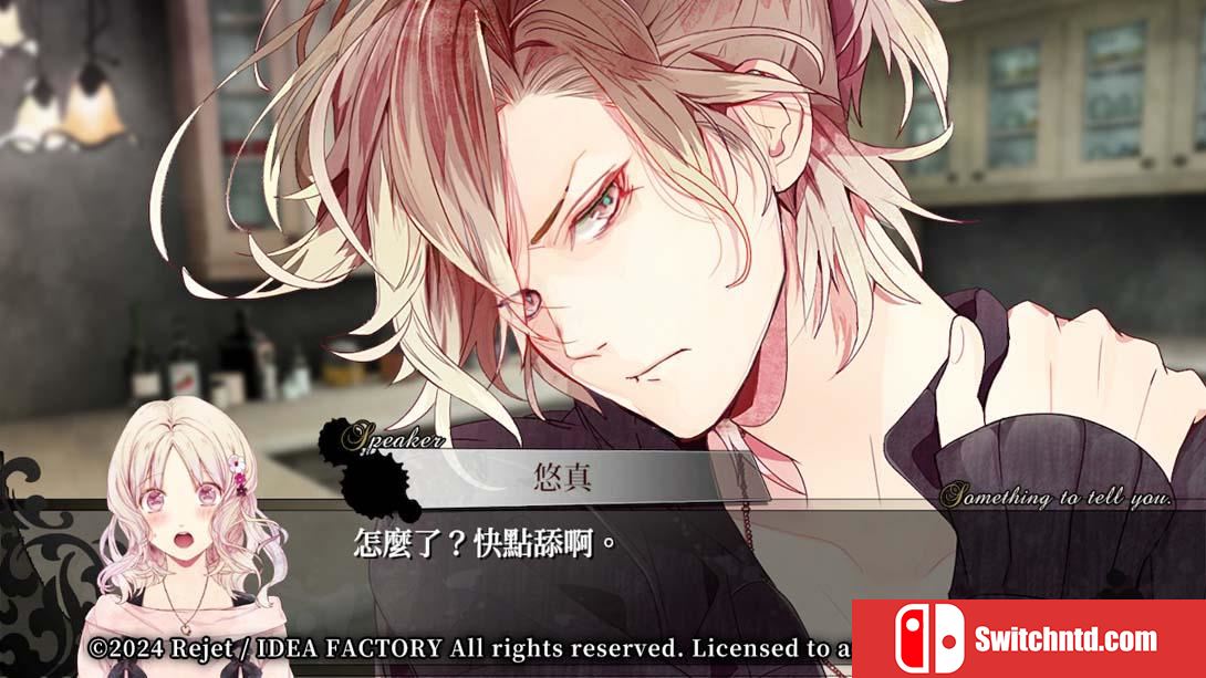 【港版】魔鬼恋人 .DIABOLIK LOVERS GRAND EDITION 中文_3