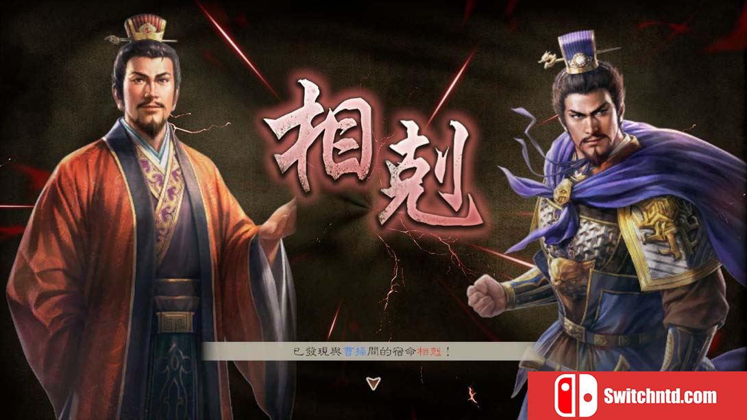 三国志8 重制版（1.0.1）金手指 金手指_3